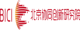 插入小骚屄北京协同创新研究院